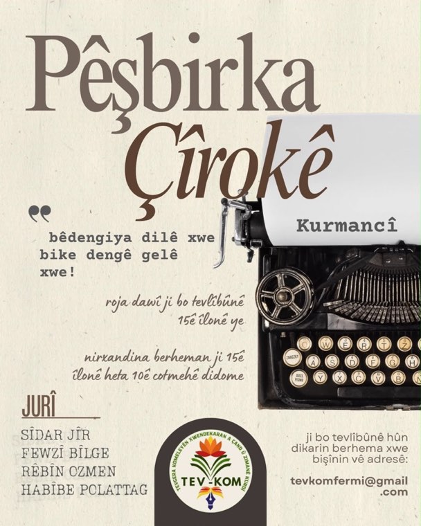 Afîşa pêşbirka çîrokê ya kurmancî